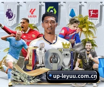 up-leyuu.com.cn APP